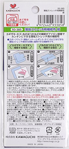 KAWAGUCHI 薄地ストレッチ用 補修布 アイロン接着 幅6×長さ30cm 紺 93-385