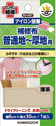 KAWAGUCHI 補修布 普通地~厚地用 アイロン接着 幅6×長さ30cm 薄茶 93-007