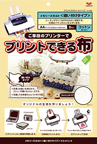 KAWAGUCHI プリントできる布 メモリーズキルト クラフト用 縫い付けタイプ コットン 2枚 A4 11-280