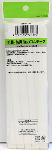 KAWAGUCHI 抗菌・防臭 強力ゴムテープ ゴム通し付き 10コール 幅7mm 長さ6m巻 白 93-138