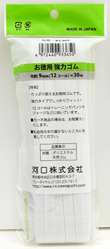 KAWAGUCHI お徳用 強力ゴム 12コール 幅9mm 長さ30m巻 白 93-365