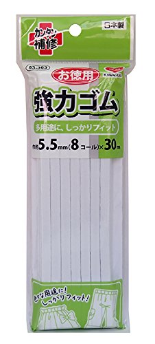 KAWAGUCHI お徳用 強力ゴム 8コール 幅5.5mm 長さ30m巻 白 93-363