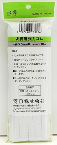 KAWAGUCHI お徳用 強力ゴム 8コール 幅5.5mm 長さ30m巻 白 93-363