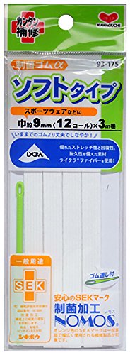 KAWAGUCHI 制菌ゴムα ソフトタイプ ゴム通し付き 12コール 幅9mm 長さ3m巻 白 93-175