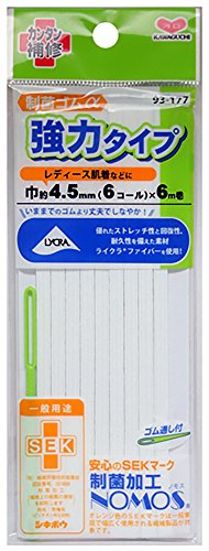 KAWAGUCHI 制菌ゴムα 強力タイプ ゴム通し付き 6コール 幅4.5mm 長さ6m巻 白 93-177