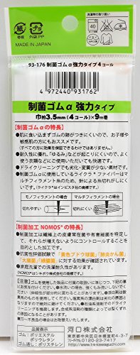 KAWAGUCHI 制菌ゴムα 強力タイプ ゴム通し付き 4コール 幅3.5mm 長さ9m巻 白 93-176