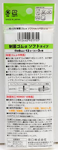 KAWAGUCHI 制菌ゴムα ソフトタイプ ゴム通し付き 12コール 幅9mm 長さ3m巻 白 93-175