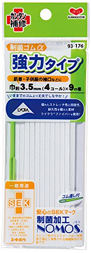 KAWAGUCHI 制菌ゴムα 強力タイプ ゴム通し付き 4コール 幅3.5mm 長さ9m巻 白 93-176