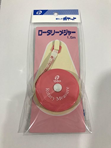ロータリーメジャー ピンク 巻尺 手芸・洋裁・裁縫 メジャー スリーサイズ ウエスト 150cm