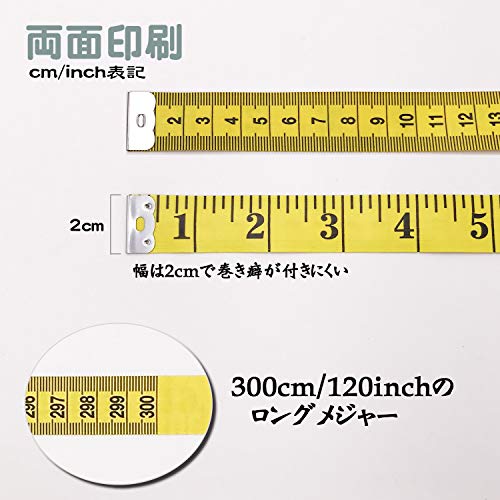 FEELCAT テープメジャー 両面用 巻き尺300CM/120inch テーラーメジャー ボディ測定テープ ソーイングルーラー 2個入り (2個)