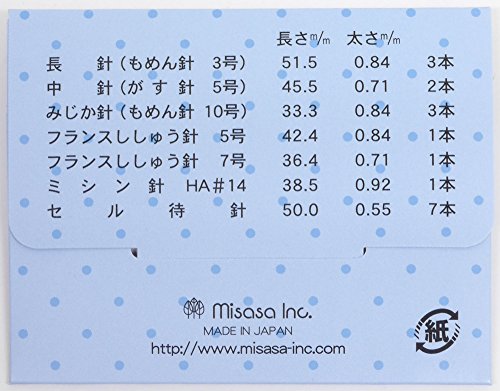 ミササ 裁縫セット ソーイングセット ホワイト ヘッダー付袋入りセット 8270