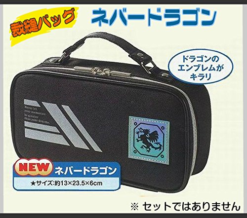 裁縫バッグ単品　ネバードラゴン　　※セットではありません