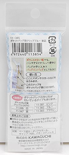 KAWAGUCHI ポケットバック用 クリップ 単品 ブルー 2個 11-385