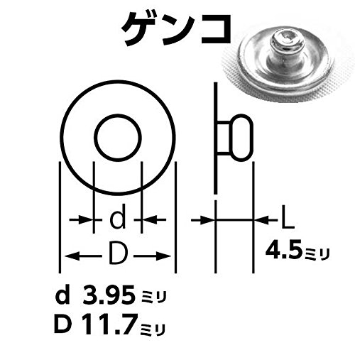 クラフトパーツ屋 スナップボタン ボタン 11mm 50セット (シルバー)