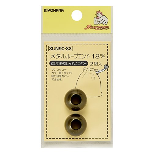 KIYOHARA サンコッコー メタルループエンド 18mm 2個入 ブロンズ SUN90-83