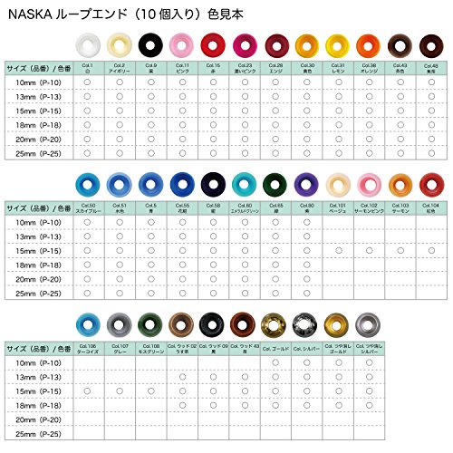ナスカ プラループエンド20mm/白 P-20mm-01