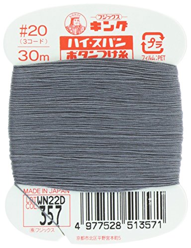 フジックス キングハイスパン 【ボタンつけ糸】 20番 30m col.357