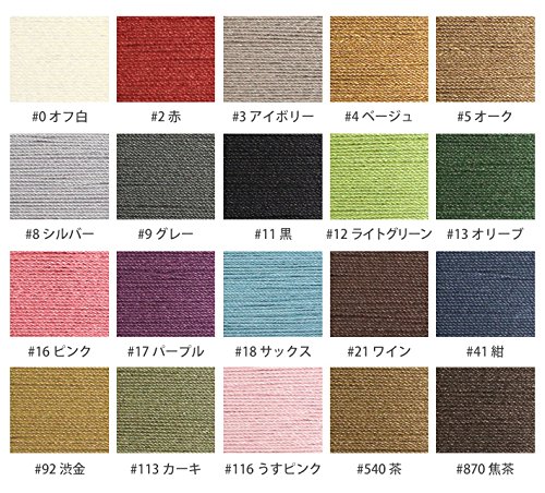 INAZUMA イナズマ YAR縫い糸 5番手 20m巻 #540 茶 YAR5-540