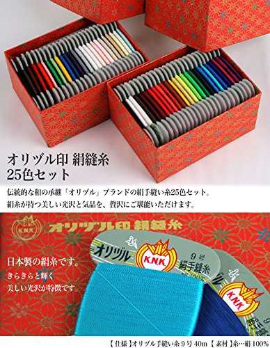 糸 オリヅル印絹縫糸25色セット Fカラーセット