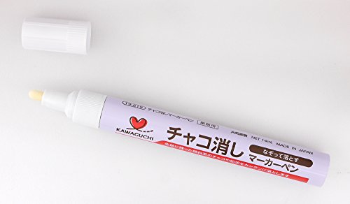 KAWAGUCHI チャコ消し マーカーペン 14ml 19-619