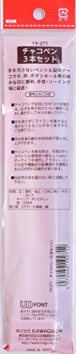 KAWAGUCHI チャコペン 3本セット 白・赤・青 19-271