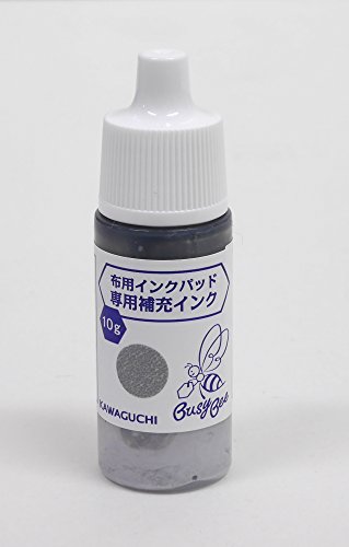KAWAGUCHI Busy Bee 布用インクパッド 専用補充インク ライトグレー 80-885