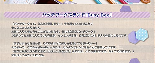 KAWAGUCHI Busy Bee ルレットマット ミニ 80-505