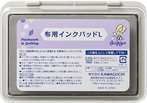 KAWAGUCHI Busy Bee 布用インクパッド L ライトグレー 80-884
