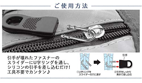 ファスナー修理セット(シリコン2色8個組) 引き手 タブ 衣類 部品 工具不要