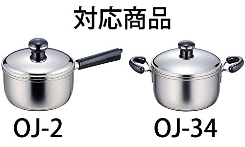 宮崎製作所 オブジェ 蒸し器 14cm 日本製 5年保証  OJ-2-1