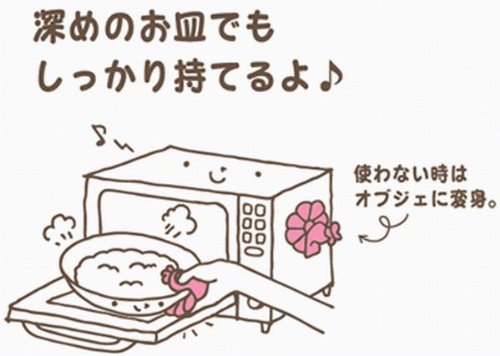 リッチェル お花とちょうちょの皿つまみ 「ペッカ」 イエロー