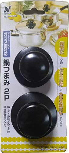 Nakajima 鍋つまみ 2p NKS600-484