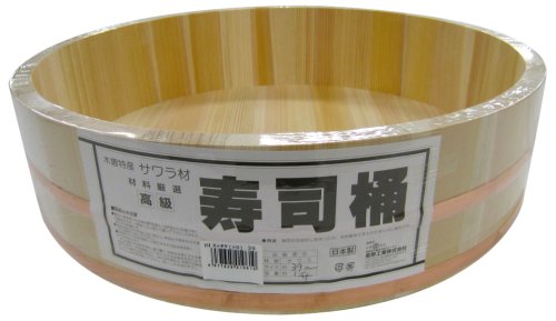 星野 飯台 寿司桶 39cm