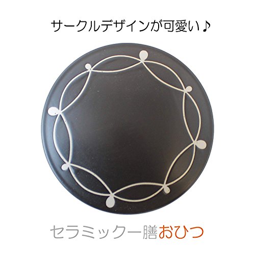 CtoC JAPAN Select 一人暮らし 食器 おひつ レンジ対応 一膳 ループ 黒釉 ブラック φ 13cm xH 8.5cm 400cc 日本製