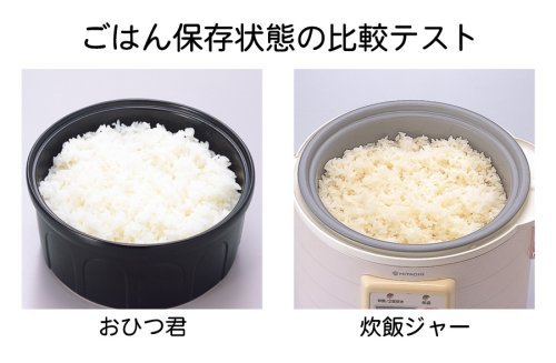 お櫃 : 有田焼 ご飯用保存容器 おひつ君(1500cc) Japanese Rice Serving Bowl Ohitsu New Ceramics/Size(cm) Φ20x10.5/No:671176