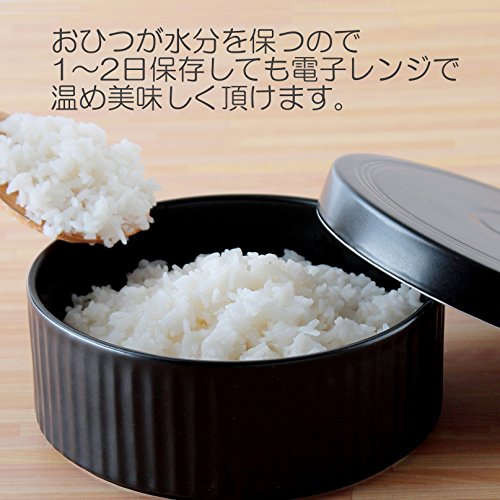 波佐見焼 HASAMI セラミック おひつ 3合 ご飯 保存 容器 レンジ 対応 約 1500cc φ 19cm x 9cm