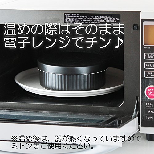 波佐見焼 HASAMI セラミック おひつ 3合 ご飯 保存 容器 レンジ 対応 約 1500cc φ 19cm x 9cm