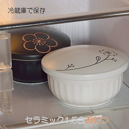 CtoC JAPAN Select 一人暮らし 食器 おひつ レンジ対応 1.5合 一輪花 ホワイト φ 18cm xH 9.5cm 1,000cc 日本製