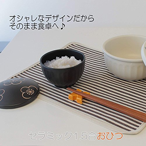 CtoC JAPAN Select 一人暮らし 食器 おひつ レンジ対応 1.5合 一輪花 ホワイト φ 18cm xH 9.5cm 1,000cc 日本製