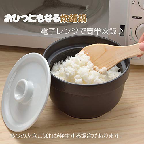 CtoC JAPAN Select 一人暮らし 食器 おひつ 土鍋 ご飯 (磁器製ブラック) ブラック φ 17cm xH 11cm 1,100cc 1合 ~ 2合 日本製