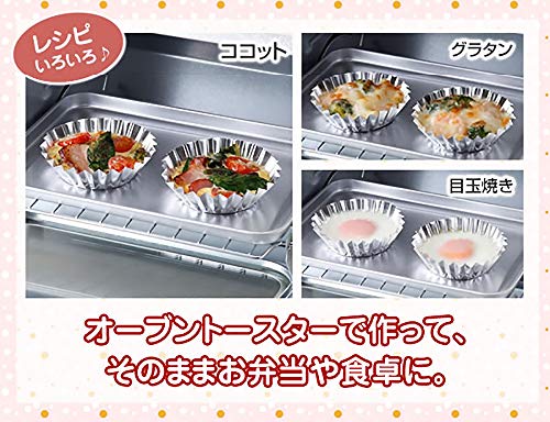 コモライフ 厚手アルミカップ100枚 お弁当 マドレーヌ 焼き菓子 カップケーキ ベーキングカップ 型 お菓子作り 型崩れしにくい