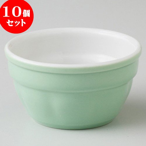 10個セットグリーン 3.5吋スフレ [ 8.1 x 4.3cm 91g ] 【 パイ皿 】 【 ホテル レストラン カフェ 洋食器 飲食店 業務用 】