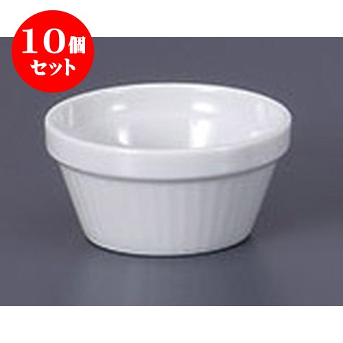 10個セット 洋陶単品 スタックスフレ(中) [8.1 x 4cm 125cc] 【料亭 旅館 和食器 飲食店 業務用 器 食器】