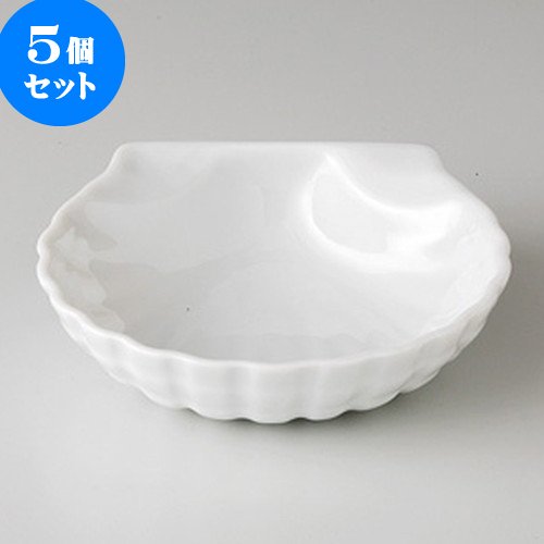 5個セットベイキング食器 貝型コキール小 [ 9.8 x 9.2cm 83g ] 【 パイ皿 】 【 ホテル レストラン カフェ 洋食器 飲食店 業務用 】