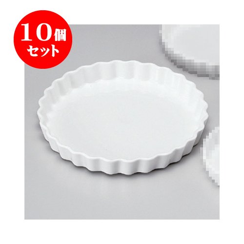 10個セット 洋陶単品 白丸10吋パイ皿 [25.5 x 3.2cm] 【洋食器 レストラン ホテル カフェ 飲食店 業務用】