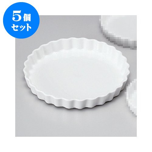 5個セット 洋陶単品 白丸9吋パイ皿 [23 x 3cm] 【洋食器 レストラン ホテル カフェ 飲食店 業務用】