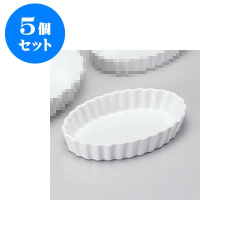 5個セット 洋陶単品 白楕円7吋パイ皿 [18.4 x 12 x 3cm] 【洋食器 レストラン ホテル カフェ 飲食店 業務用】