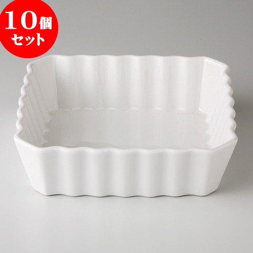 10個セットベイキング食器 白立菊角5