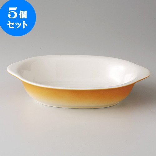 5個セットネビア 深口舟(大) [ 20.4 x 13.3 x 4.4cm 348g ] 【 パイ皿 】 【 ホテル レストラン カフェ 洋食器 飲食店 業務用 】