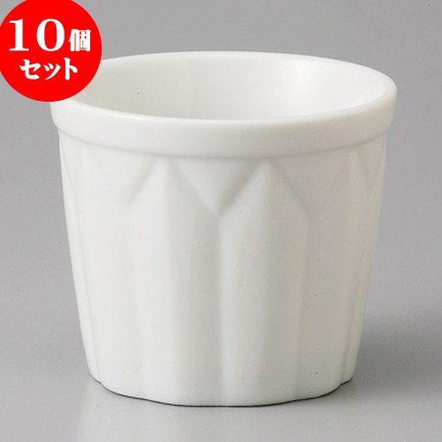 10個セットダイヤ マルチカップ [ 7 x 6cm 114g ] 【 パイ皿 】 【 ホテル レストラン カフェ 洋食器 飲食店 業務用 】